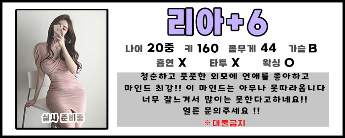 6리아(구예나).jpg
