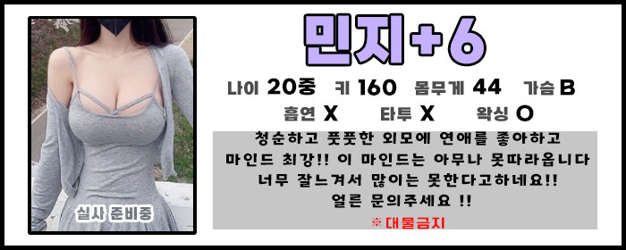 6민지(구예나).jpg
