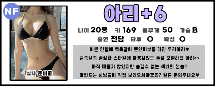 6아리.jpg