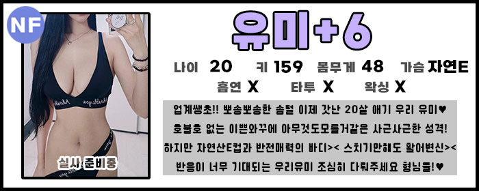 6유미.jpg