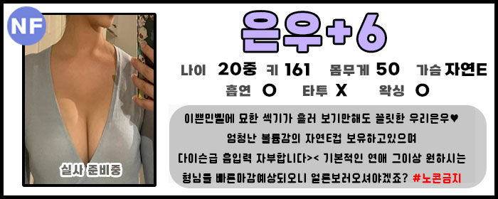 6은우.jpg