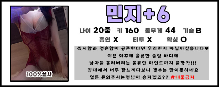 66민지-(구예나).jpg