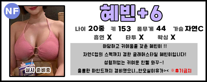 66혜빈(루리).jpg