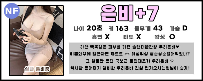 7은비.jpg