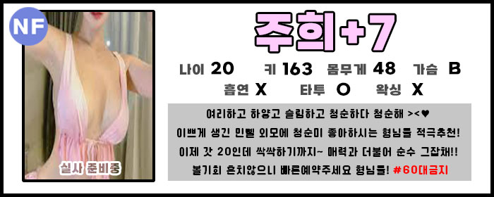 7주희.jpg