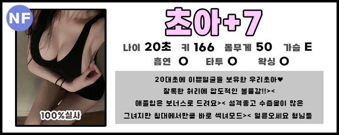 7초아.jpg