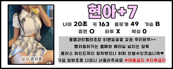 77현아.jpg
