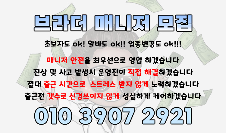 구인배너수정-251008수정1.jpg