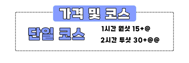 가격-베너.jpg