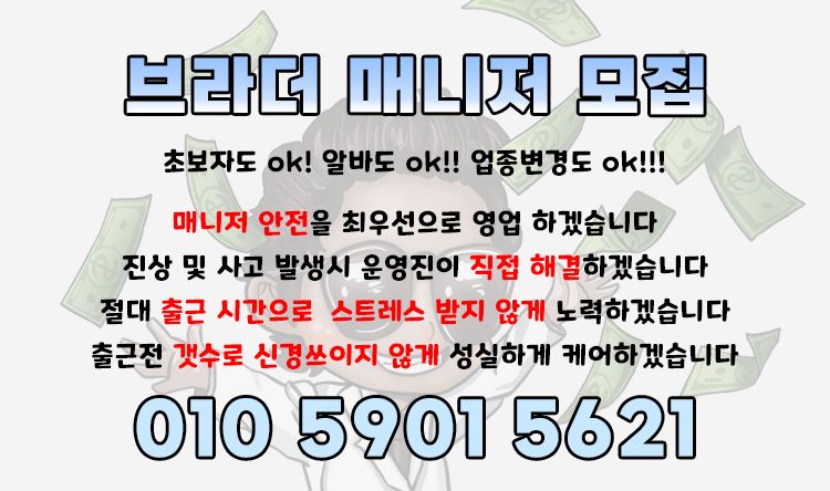 구인베너.jpg