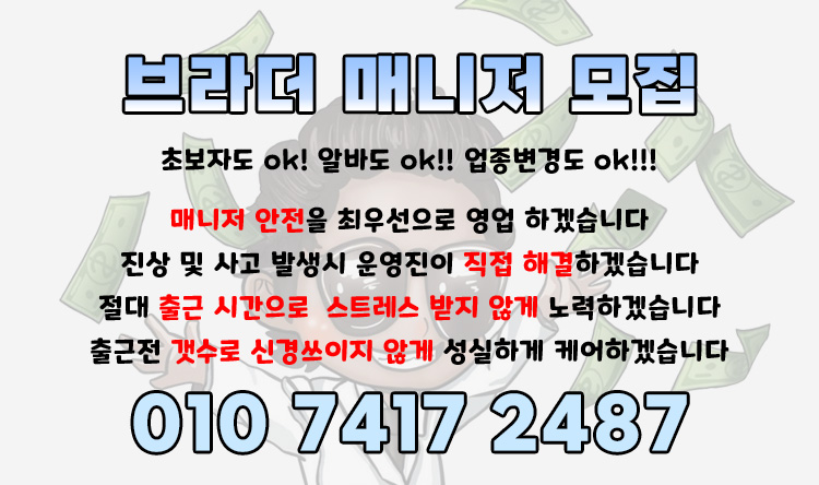 구인베너2025.13.jpg