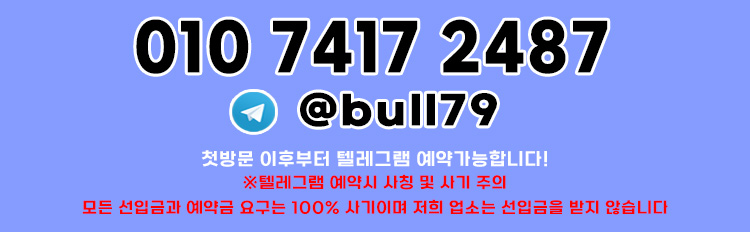 전화번호-수정2025.8.13.jpg