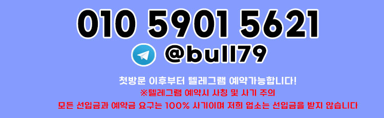 전화번호1.jpg