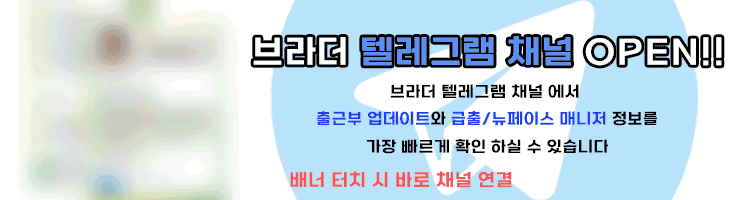 채널배너01.gif