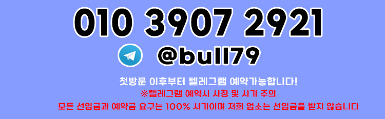 전화번호수정-251008수정1.jpg