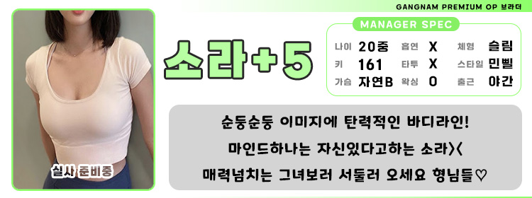 5소라.jpg