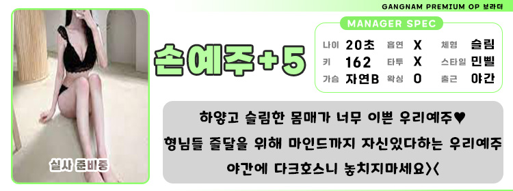 5손예주.jpg