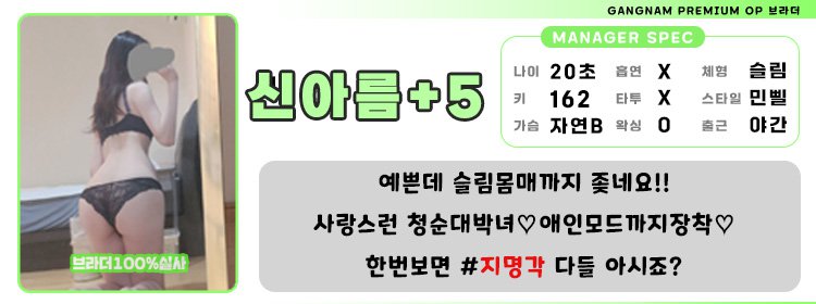 5신아름.jpg