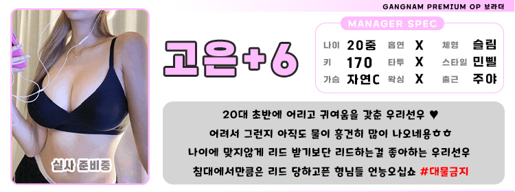 6고은.jpg