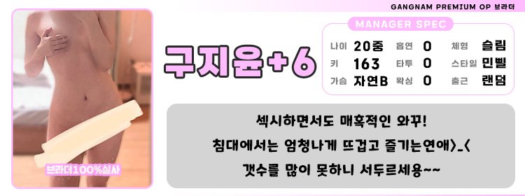 6구지윤.jpg
