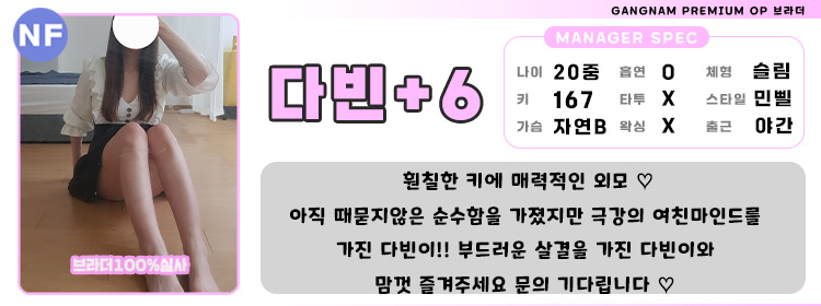 6다빈.jpg