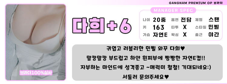 6다희1.jpg