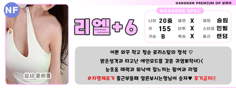 6리엘.jpg