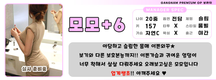 6모모1.jpg
