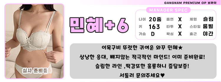 6민혜.jpg