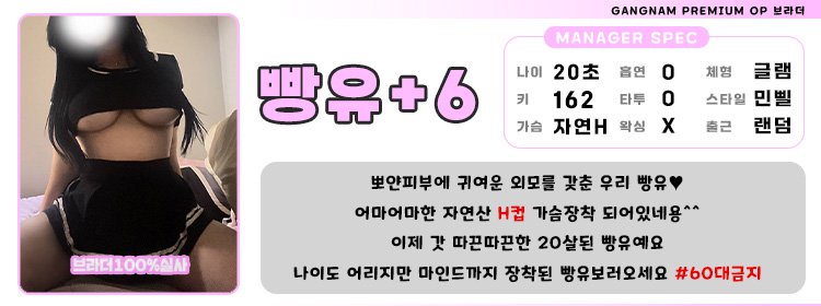 6빵유.jpg