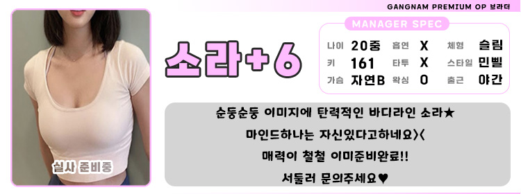 6소라.jpg