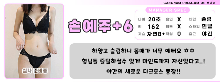 6손예주.2.jpg
