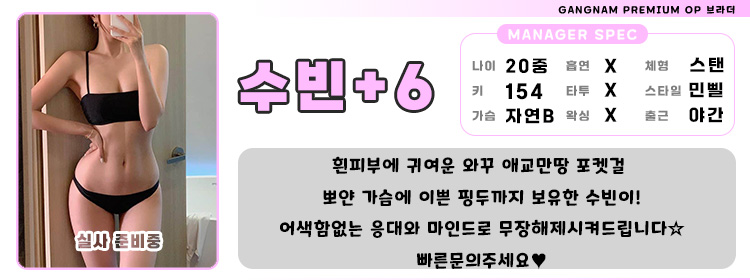 6수빈1.jpg