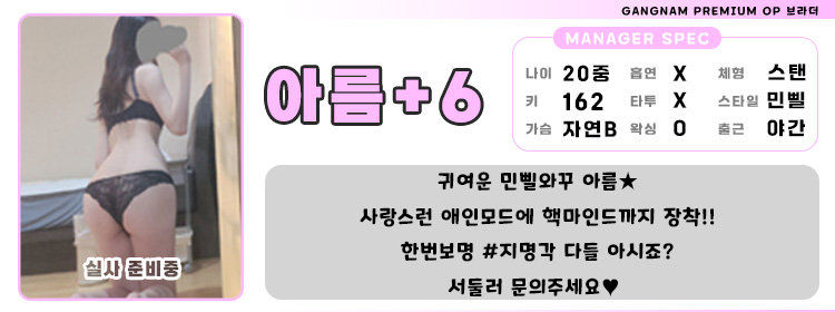 6아름.jpg