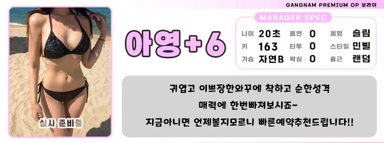 6아영.jpg