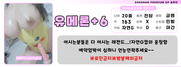 6유메론.jpg