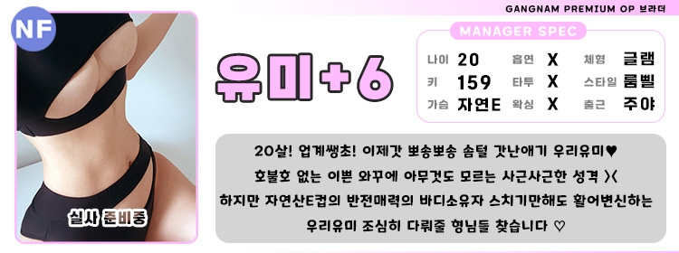 6유미.jpg
