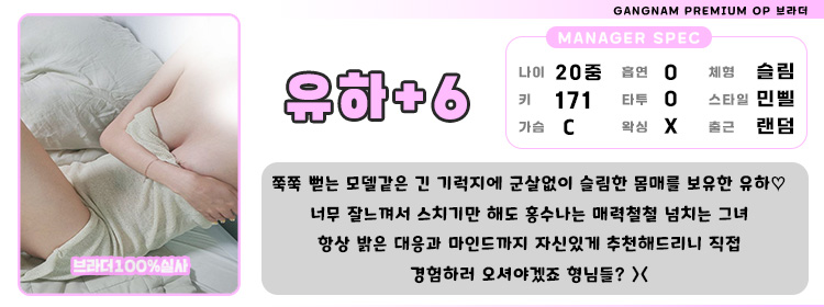 6유하.jpg