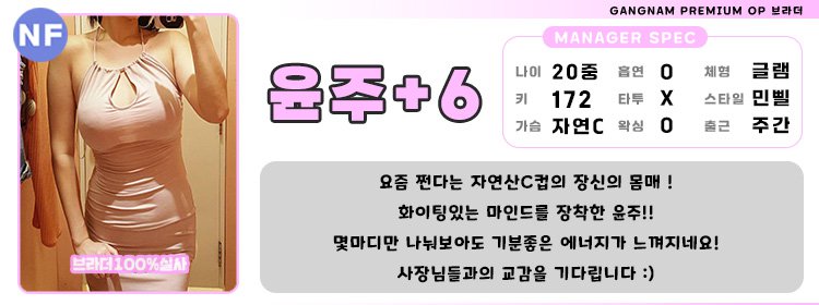 6윤주.jpg