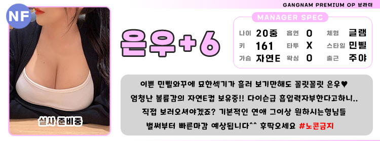 6은우.jpg
