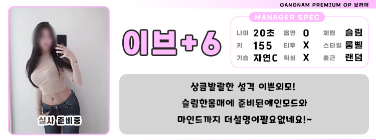 6이브.jpg