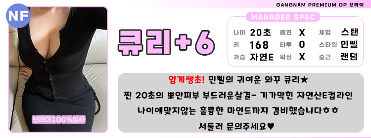 6큐리.jpg