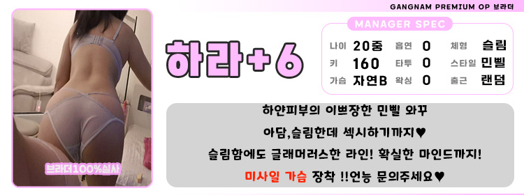 6하라4.jpg