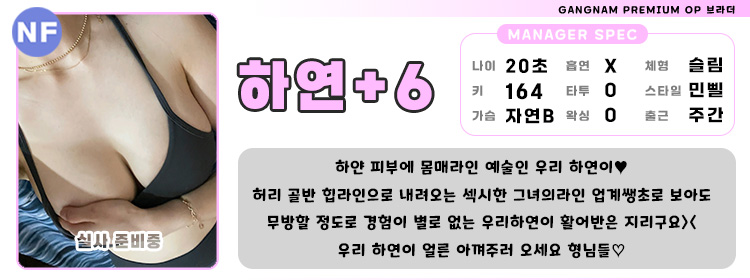 6하연.jpg