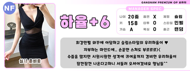 6하율.jpg