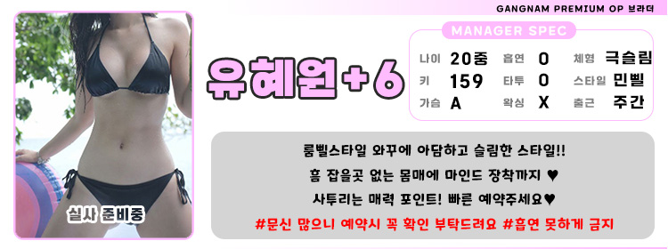 6혜원.jpg