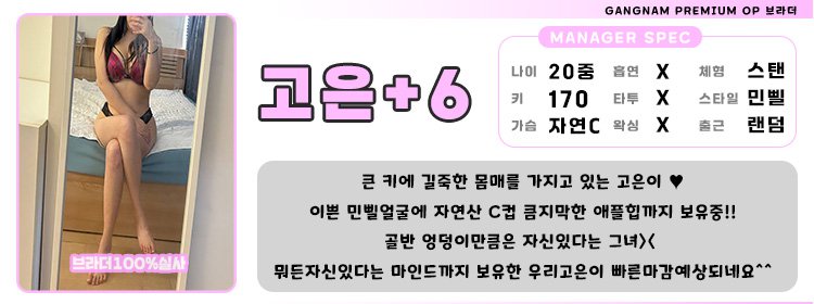 66고은.jpg