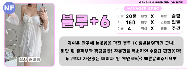 66블루.jpg