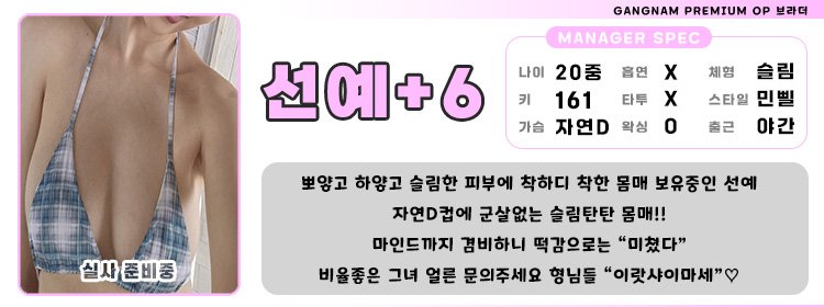66선예.jpg