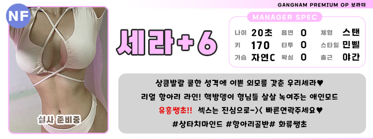 66세라.jpg